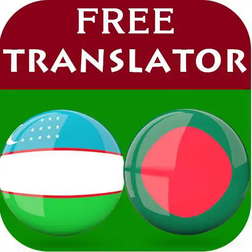 Play Uzbek Bengali Translator APK Play Uzbek Bengali Translator APK