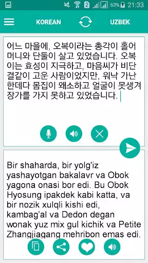 Play Uzbek Korean Translator and enjoy Uzbek Korean Translator with UptoPlay Play Uzbek Korean Translator and enjoy Uzbek Korean Translator with UptoPlay