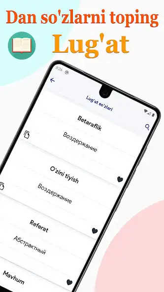 Play Uzbek Russian Dictionary as an online game online Uzbek Russian Dictionary with UptoPlay Play Uzbek Russian Dictionary as an online game Uzbek Russian Dictionary with UptoPlay