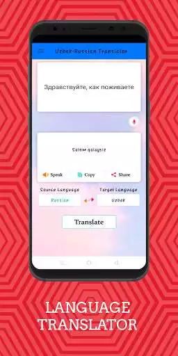 Play Uzbek - Russian Translator Free as an online game Uzbek - Russian Translator Free with UptoPlay