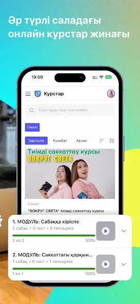 Play UZDIK SEN as an online game UZDIK SEN with UptoPlay