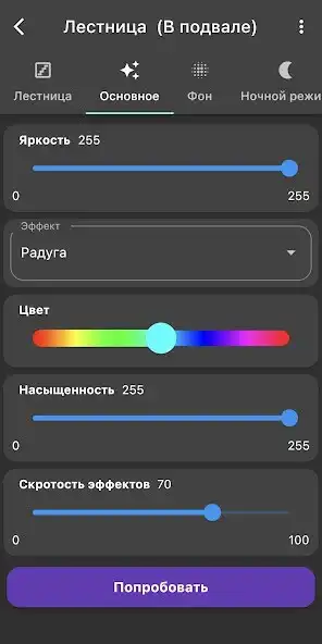 Play Uzens as an online game Uzens with UptoPlay
