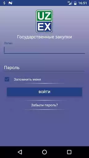Play Uzex Xarid