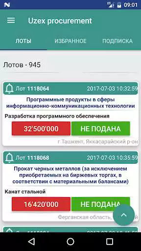 Play Uzex Xarid