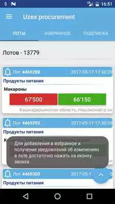 Play Uzex Xarid