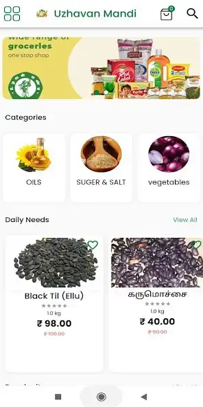 Play Uzhavan Mandi as an online game Uzhavan Mandi with UptoPlay