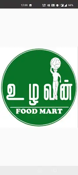 Play Uzhavan Mart  and enjoy Uzhavan Mart with UptoPlay
