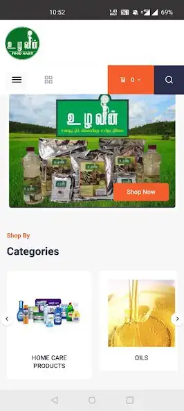 Play Uzhavan Mart as an online game Uzhavan Mart with UptoPlay