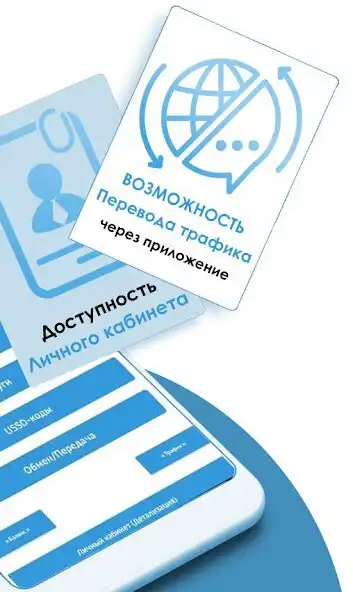 Play UzMobile 2023 (UzTelecom) as an online game online UzMobile 2023 (UzTelecom) with UptoPlay Play UzMobile 2023 (UzTelecom) as an online game UzMobile 2023 (UzTelecom) with UptoPlay