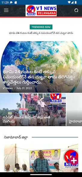 Play V1 News Telangana  and enjoy V1 News Telangana with UptoPlay