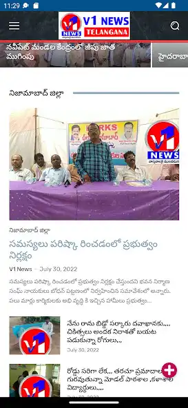 Play V1 News Telangana as an online game V1 News Telangana with UptoPlay