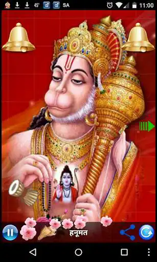 Play V2 - KHATA RAM BHAKT HANUMAN  and enjoy V2 - KHATA RAM BHAKT HANUMAN with UptoPlay