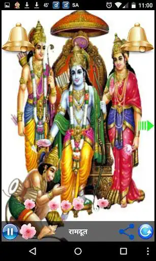 Play V2 - KHATA RAM BHAKT HANUMAN as an online game V2 - KHATA RAM BHAKT HANUMAN with UptoPlay