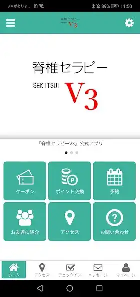 Play 脊椎セラピーV3(マスターV3) and enjoy 脊椎セラピーV3(マスターV3) with UptoPlay Play 脊椎セラピーV3(マスターV3) and enjoy 脊椎セラピーV3(マスターV3) with UptoPlay