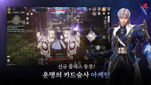 Play V4(12)  and enjoy V4(12) with UptoPlay