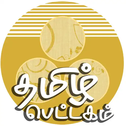 Play Vaada Malli APK