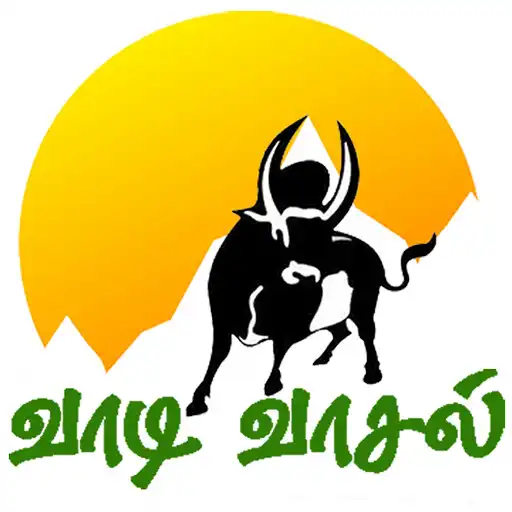 Play Vaadivaasal APK