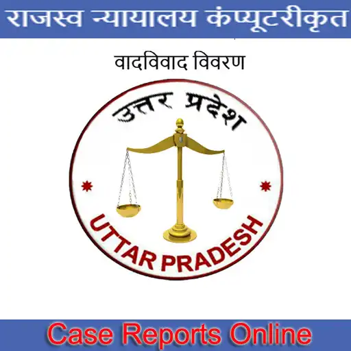 Play Vaad Vivad (वाद विवाद) APK