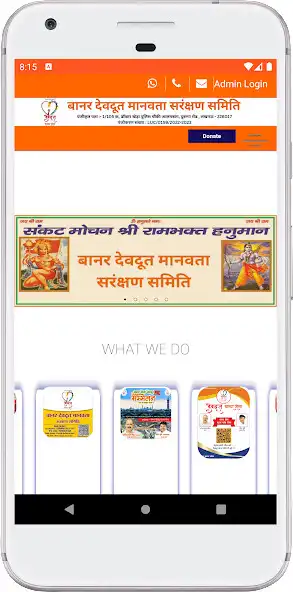 Play Vaanar Sena  and enjoy Vaanar Sena with UptoPlay