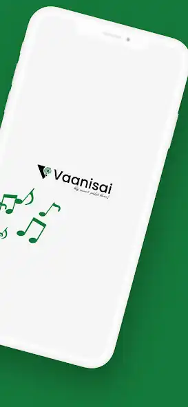 Play Vaanisai as an online game Vaanisai with UptoPlay