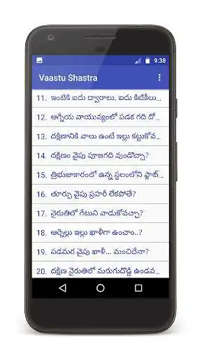 Play Vaastu Shastram as an online game Vaastu Shastram with UptoPlay