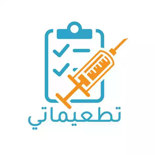 Play Vaccine LY APK Play Vaccine LY APK
