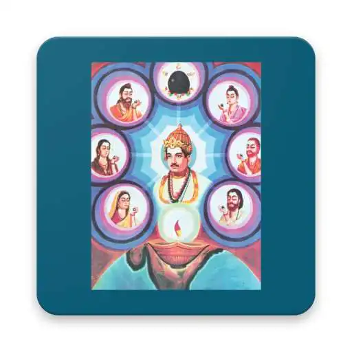 Play Vachana Kammata APK Play Vachana Kammata APK