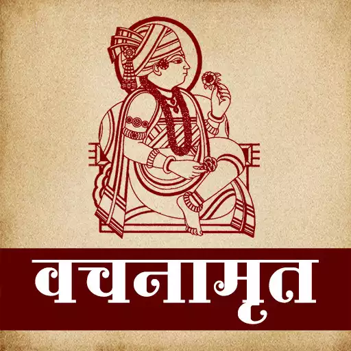 Play Vachanamrut APK