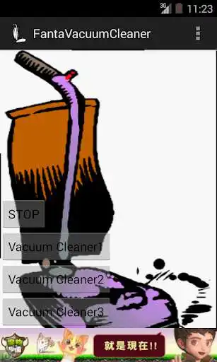 Play Vacuum Cleaner(Baby)  and enjoy Vacuum Cleaner(Baby) with UptoPlay