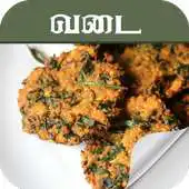 Free play online vadai recipe in tamil APK Free play online vadai recipe in tamil APK
