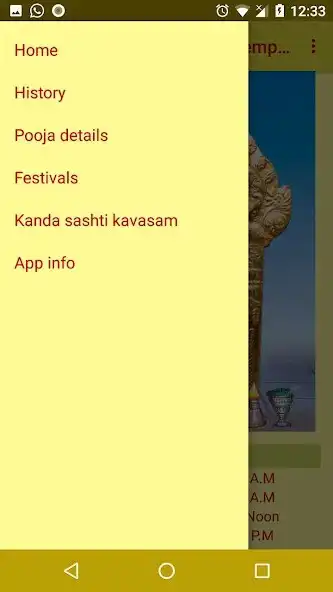 Play Vadapalani Murugan Temple as an online game Vadapalani Murugan Temple with UptoPlay