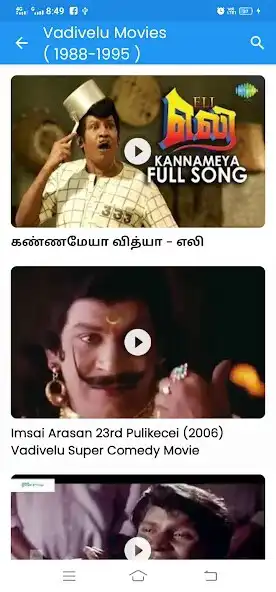 Play Vadivelu Comedy App as an online game online Vadivelu Comedy App with UptoPlay Play Vadivelu Comedy App as an online game Vadivelu Comedy App with UptoPlay