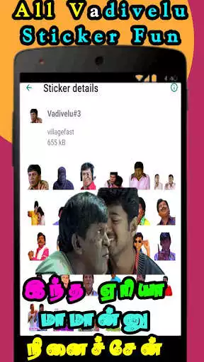 Play Vadivelu Funny WA Stickers as an online game Vadivelu Funny WA Stickers with UptoPlay