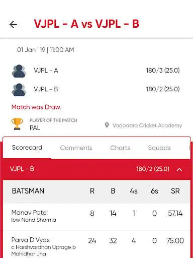 Play Vadodara Cricket Academy as an online game online Vadodara Cricket Academy with UptoPlay com.sportsextramile.VCAVadodara Play Vadodara Cricket Academy as an online game Vadodara Cricket Academy with UptoPlay