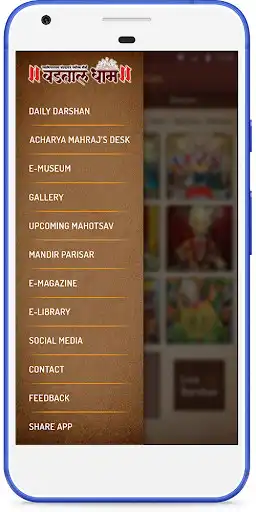 Play Vadtal Dham - Daily Darshan as an online game Vadtal Dham - Daily Darshan with UptoPlay