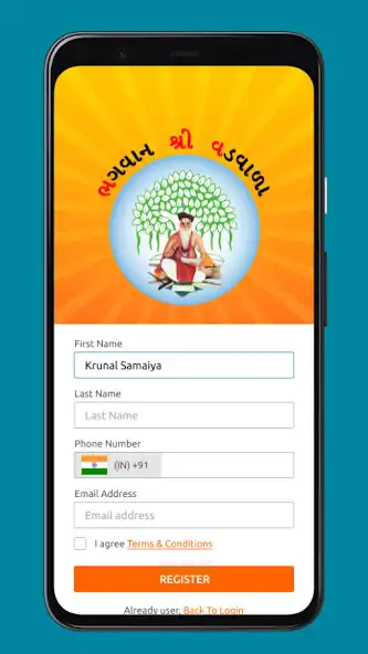 Play VADWALA-Mandir-DudhrejDham as an online game VADWALA-Mandir-DudhrejDham with UptoPlay