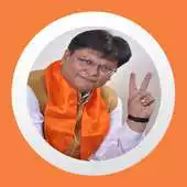 Free play online VAGADSETU APK