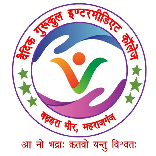 Play Vaidic Gurukul Inter College APK Play Vaidic Gurukul Inter College APK