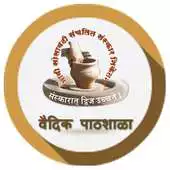 Free play online Vaidik Pathshala APK Free play online Vaidik Pathshala APK