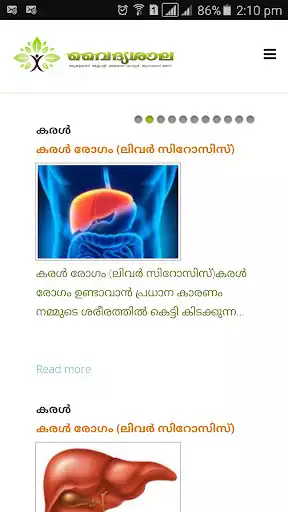 Play vaidyasala  and enjoy vaidyasala with UptoPlay