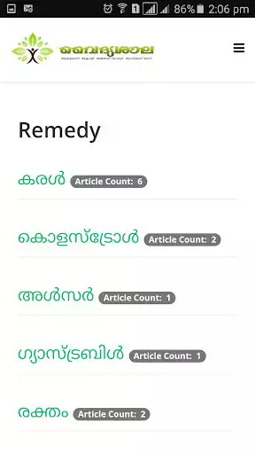 Play vaidyasala as an online game vaidyasala with UptoPlay