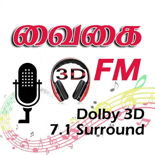 Play Vaigai FM APK Play Vaigai FM APK