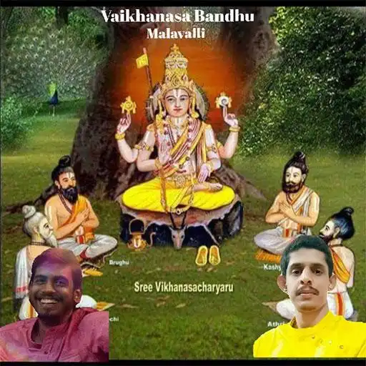 Play Vaikahansa vaibhavam APK
