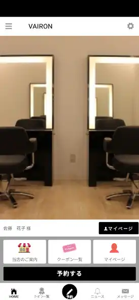 Play VAIRON(バイロン)の公式アプリです。  and enjoy VAIRON(バイロン)の公式アプリです。 with UptoPlay