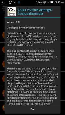 Play Vaishnavasongs2 SwarupaDamodar Play Vaishnavasongs2 SwarupaDamodar