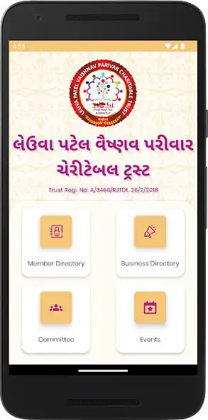 Play Vaishnav Parivar and enjoy Vaishnav Parivar with UptoPlay Play Vaishnav Parivar and enjoy Vaishnav Parivar with UptoPlay