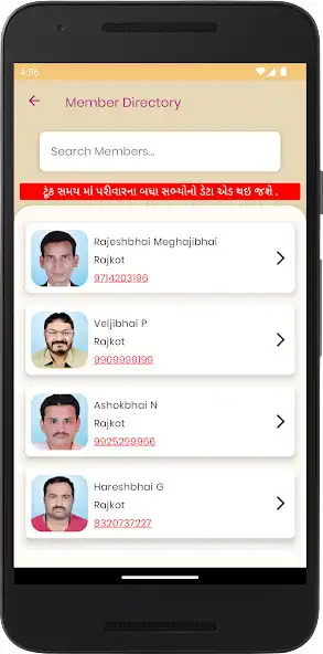 Play Vaishnav Parivar as an online game online Vaishnav Parivar with UptoPlay Play Vaishnav Parivar as an online game Vaishnav Parivar with UptoPlay