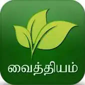 Free play online Vaithiyam APK