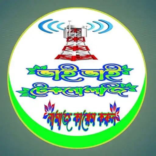 Play Vai Vai Technology APK