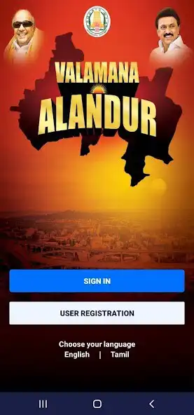 Play Valamana Alandur  and enjoy Valamana Alandur with UptoPlay